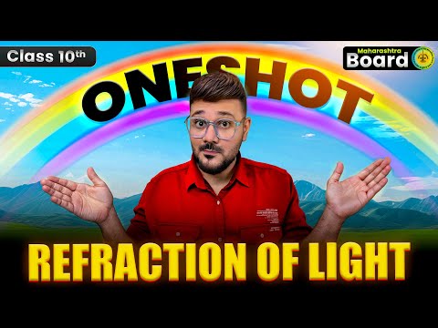 Refraction Of Light ONE SHOT✅ | SSC Class 10  | SSC Maharashtra Board | Complete Revision