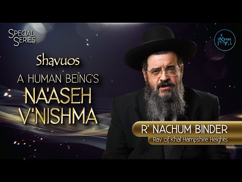 Special Series - A Human Being's Na'aseh V'Nishma | Rabbi Nachum Binder