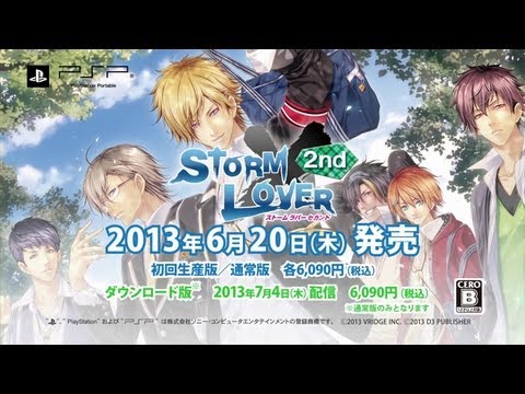 storm lover psp english