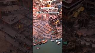 Download lagu Dekh Tamasha Lakdi Ka | क्या जीवन क्या मरण कबीरा खेल रचाया लकड़ी का जीते भी लकड़ी | #bhaktimeshakti mp3