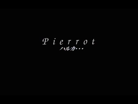 Kamikaze Kaitou Jeanne Haruka... PIERROT