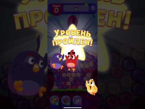 Angry birds dream blast #253 level 1831 - 1835