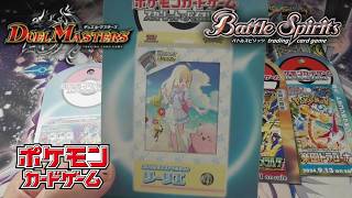 カードゲーム　貴重なもの！？＜ポケカ・デュエマ・バトスピ＞1