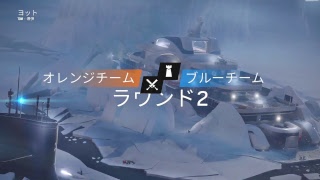 ＜R6S＞～世界一うるさいシージ～初見さん歓迎！フレンド申請どーぞ！下手なのは許してぇぇぇ！参加OK！