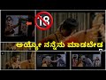 Kannada Girl Removing Bra And Showing Her Huge Boobs
