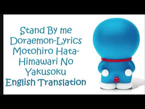 Stand By Me Doraemon Himawari no Yakusoku Motohiro Hata