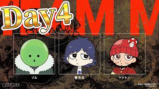 【SAVOGE RUST REBIRTH DAY】デカい花火を上げようぜ【鬱視点】