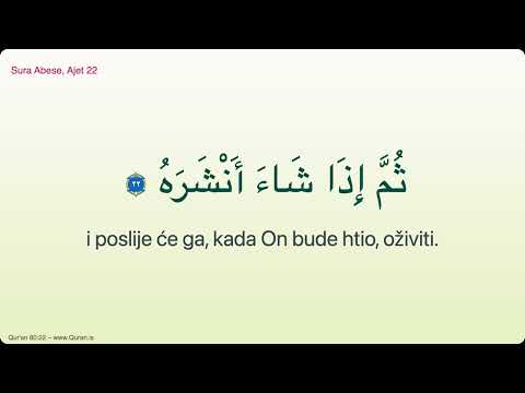 Sura Abese (Namrštio se - Prijevod na bosanski) — سُورَة عبس