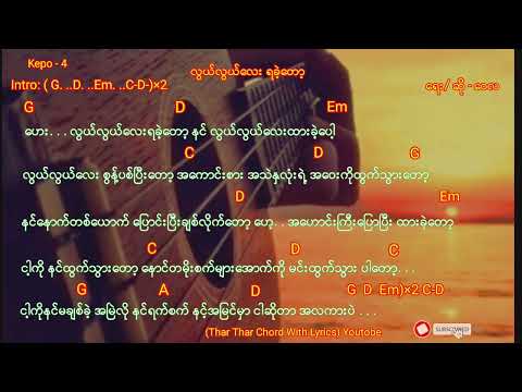 လွယ်လွယ်လေးရခဲ့တော့ ဝေလ