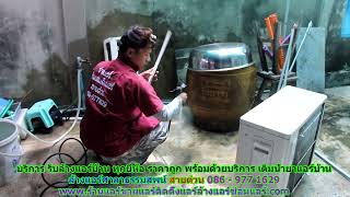 #ล้างแอร์ศาลาธรรมสพน์ ราคาถูก สายด่วน 086   977 1629 บริการ รับ #ล้างแอร์บ้านศาลาธรรมสพน์ ทุกยี่ห้อ #ล้างแอร์ศาลาธรรมสพน์ ราคาถูก สายด่วน 086   977 1629 บริการ รับ #ล้างแอร์บ้านศาลาธรรมสพน์ ทุกยี่ห้อ