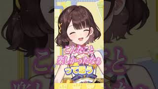 全く集中できない睡眠導入雑談 #にじさんじ #にじ公式切り抜き 【にじさんじ公式切り抜きチャンネル】