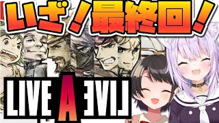 [閒聊] 貓鴨午間遊戲直播《LIVE A LIVE 狂飆騎士》