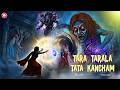 తర తరాల తాత కంచం TARA TARALA TATA KANCHAM Telugu Horror Story CHEWINGGUMTV