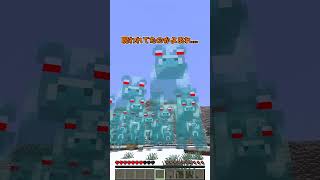 この「食べ物」、何かが狂ってる。【マイクラ】