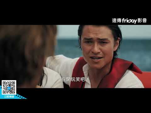 繼深海鯊機、巨齒鯊後災難再起！_《變種鯊》_friDay影音電影線上看