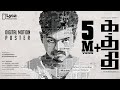 Kaththi First Look Motion Poster Vijay Samantha A R Murugadoss Anirudh