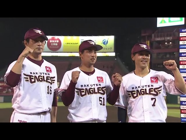 イーグルス・小郷選手・鈴木選手・涌井投手ヒーローインタビュー 9/30 E-H