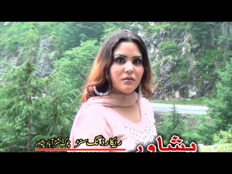 Khkule Attan Volume 03 - Dar Pasay Mar Ma Laila-13 - Pashto Regional,Song With Dance HD