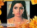 JHANKAR GEET MALA