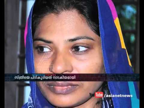 Dramatic scenes as police arrest Nazeema who escaped from Jail : FIR 23rd Sep 2015