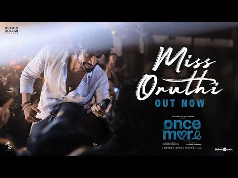 Miss Oruthi | Once More | Arjun Das | Aditi Shankar | Hesham Abdul Wahab | Vignesh Srikanth |Yuvaraj — Once More