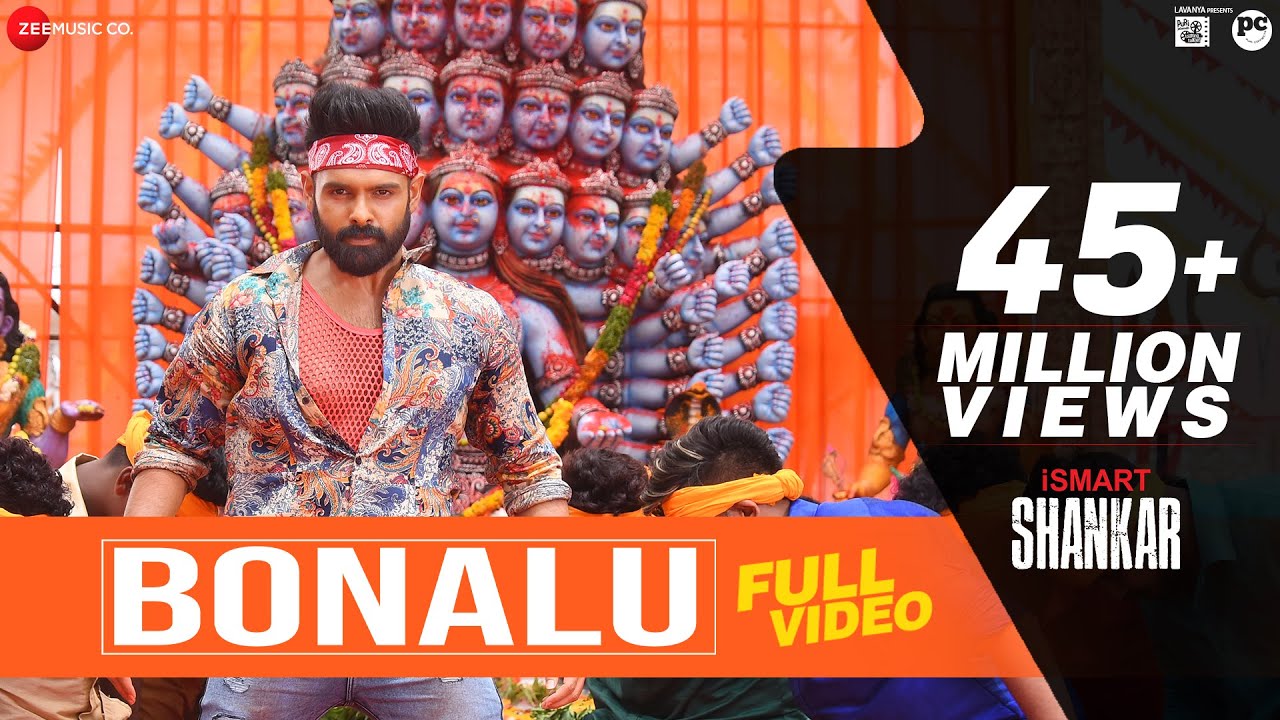 Bonalu Song Lyrics In Telugu – iSmart Shankar Movie Song