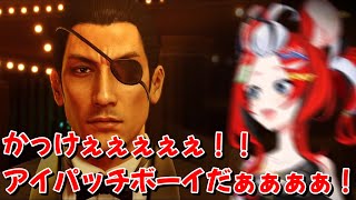 真島登場にぶち上がるハコ太郎【ホロEN切り抜き/ハコス・ベールズ】