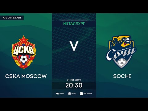 AFL22. AFL Cup Silver. 1/32 Final. CSKA Moscow - Sochi