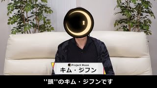 【リンバス】3周年記念公式ライブ同時視聴配信【Limbus Company】