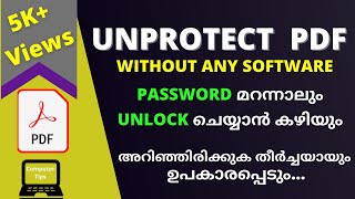 How to Remove Password from PDF File Malayalam | Unlock PDF | Unprotect PDF without any software