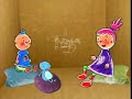 Pinky Dinky Doo Broadcast On Kids CBC 1st Version