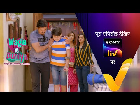 NEW! Wagle Ki Duniya - Ep 660 - 12 May 2023 - Teaser