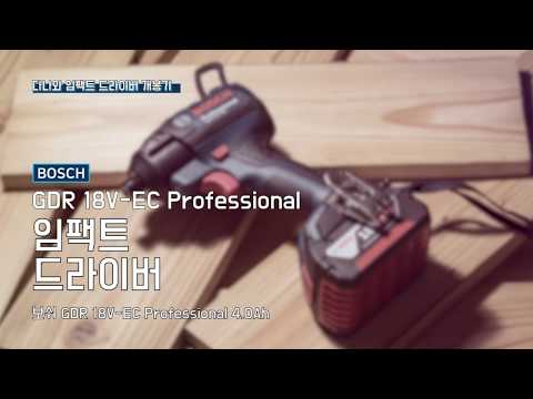 ���� GDR 18V-EC