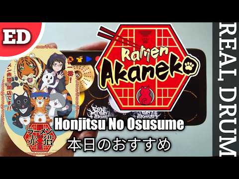 Ramen Akaneko Honjitsu no Osusume Rikon Densetsu