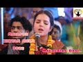 Madhurika Dasi Kirtan|Mayapur Kirtan Mela 5th Day-2023...Sweet Voice..💛