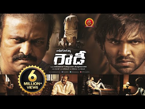 Rowdy Full Movie || RGV, Mohan Babu, Manchu Vishnu, Shanvi Srivastava