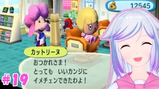【ゲーム実況】美容院でイメチェンさせられたラオネ【街へいこうよ　どうぶつの森】