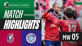 Gleyson's winning strike!| Fagiano Okayama 1-0 Mito Hollyhock | 2024 J2 LEAGUE HIGHLIGHTS | MW 5