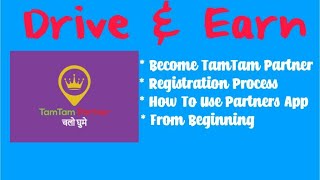 How To Register And Use TamTam Partner App