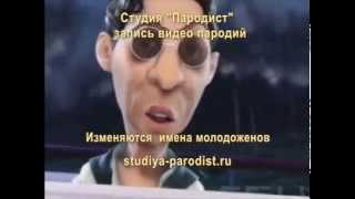 Видео поздравление с днем свадьбы от Лепса