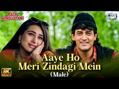 Aaye Ho Meri Zindagi Mein (Male) — watch video