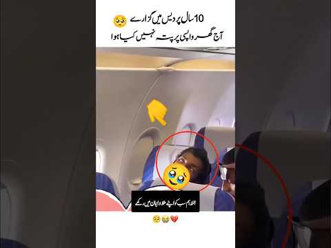 🥺💔#allahhuakbar #shortsfeed #viral #comedy #shorts #funny #viralshort #newshorts #shorts 😲🫡😂😂😂😂😂👈