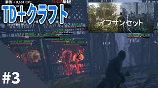 【IfSunSets イフサンセット #3】ARKと7daysの融合のような期待感