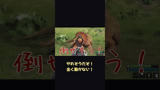 「弱いものいじめは面白くない」からの切り替えｗ【ホラフキン】 #Shorts