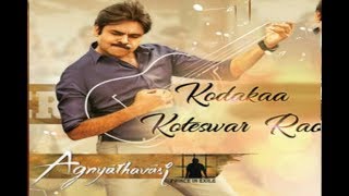 Kodakaa koteswar rao song by Agnyathavasi//pawan kalyan//Agnathavasi//Anirudh