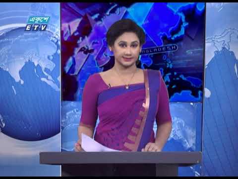 01 Am News || রাত ০১টার সংবাদ || 09 July 2020 || ETV News