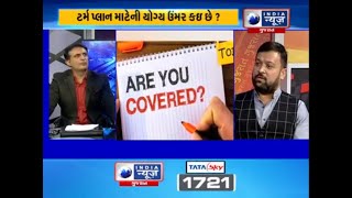 Financial Expert Mr. Mihir Parikh at Investment Special