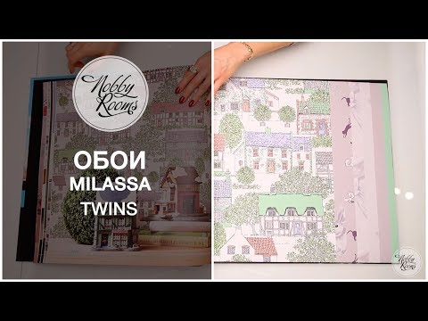 Обои Milassa Twins