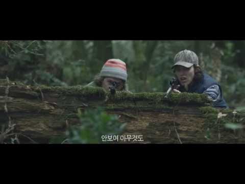 추격자