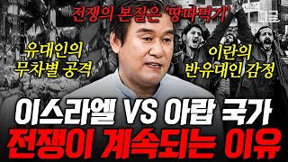 모든원인은 원흉은 영국이야 영국!